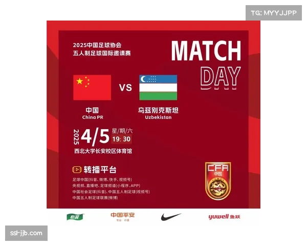 足球赛事日程密集 国际比赛日后迎联赛关键阶段